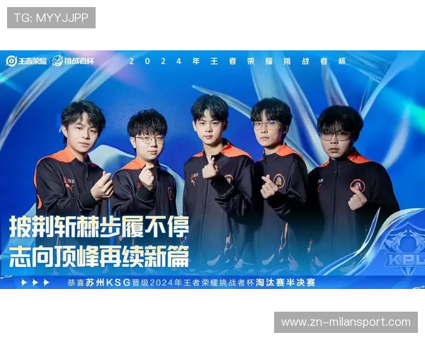 《王者荣耀》年度赛事全新玩法预告，期待无限，王者荣耀2021年赛事