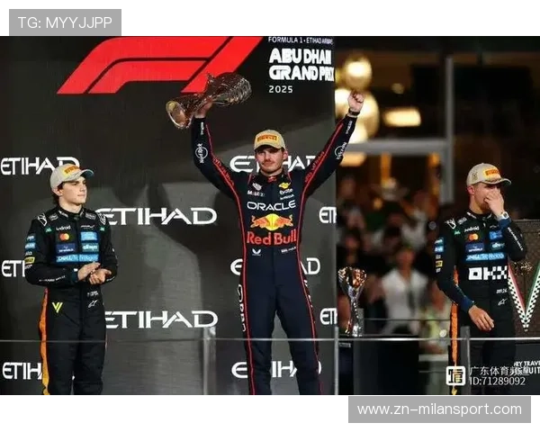 F1赛季揭幕，诺里斯挑战卫冕冠军之路